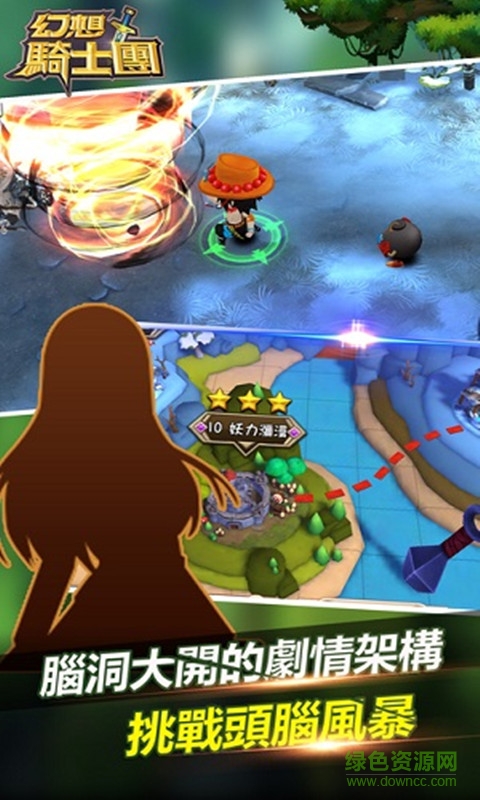 幻想骑士团苹果版 v1.1.0 iPhone版0