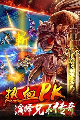 剑灵传奇变态版 v1.2.6 官网安卓版0