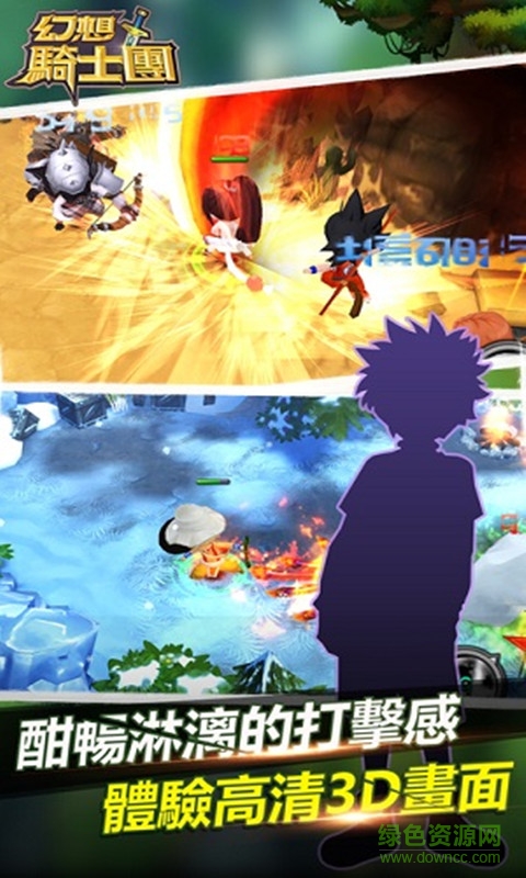 幻想骑士团苹果版 v1.1.0 iPhone版1