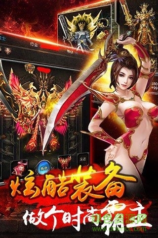 剑灵传奇内购修改版 v1.2.6 安卓无限钻石版1