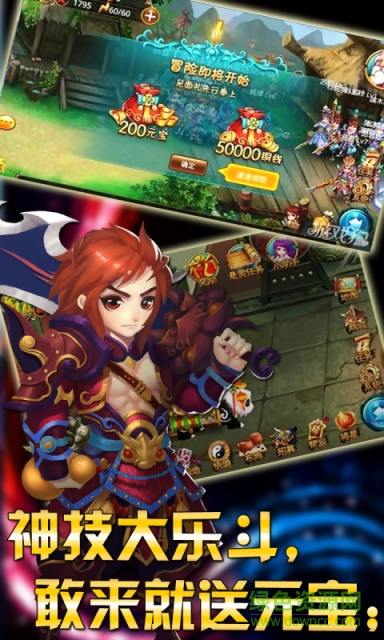 九游游戏剑舞天涯 v10.9 官方安卓版1