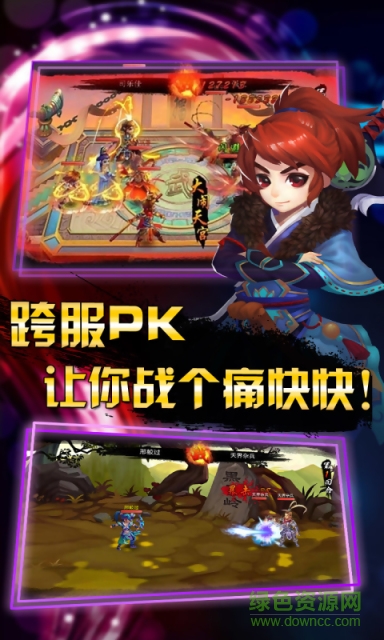 九游游戏剑舞天涯 v10.9 官方安卓版0