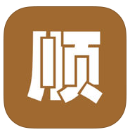 太原顺宝专车客户端