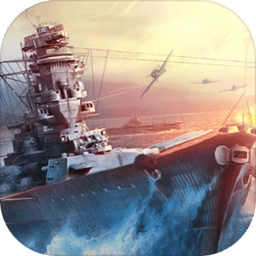 炮艇战3d战舰光荣极无限金币版