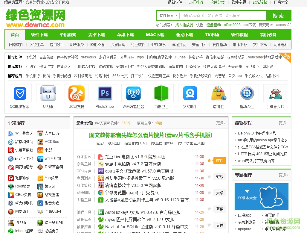 谷歌浏览器超级拖拽插件 v1.8.0.1 最新版0