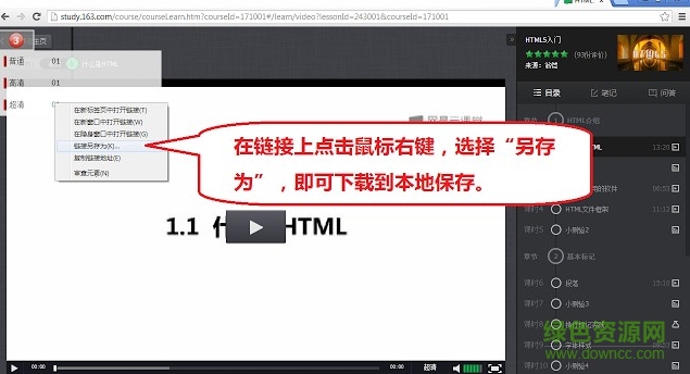 谷歌浏览器video插件(Chrome浏览器插件) v2.2.9 官方版0