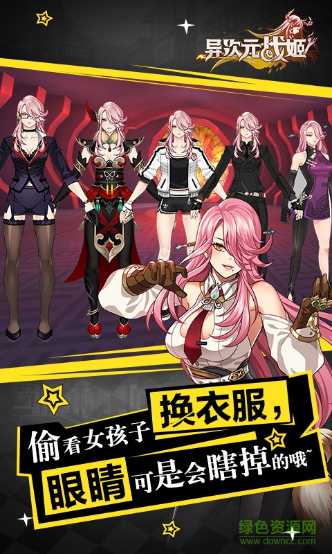 异次元战姬小米客户端 v1.3.243 安卓版0