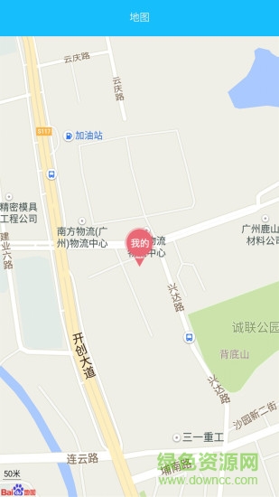 小蓝车(自行车租赁) v1.0 安卓版0