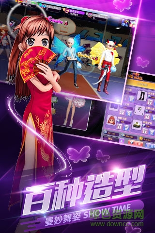 劲舞团手游360版本 v2.2.5 安卓版1