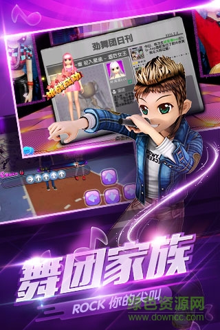 劲舞团手游360版本 v2.2.5 安卓版2