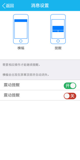 济源教育通手机版 v3.7.8 安卓版0