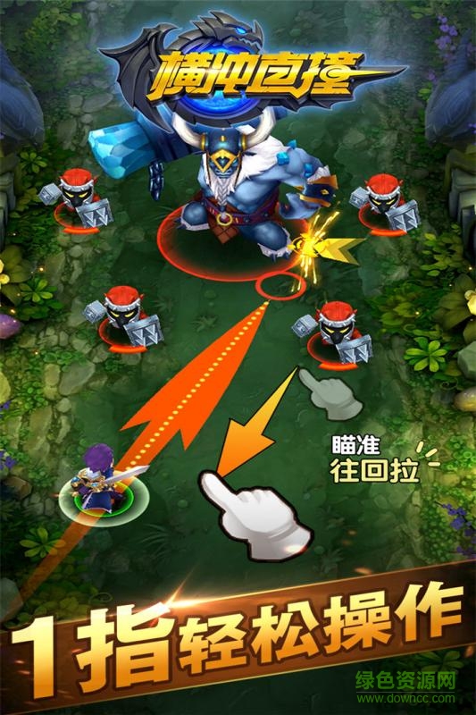 百度版横冲直撞 v1.0.6.53975 安卓版0