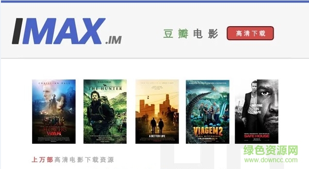 imax.im豆瓣电影(谷歌浏览器插件) v0.3.0 官方最新版0