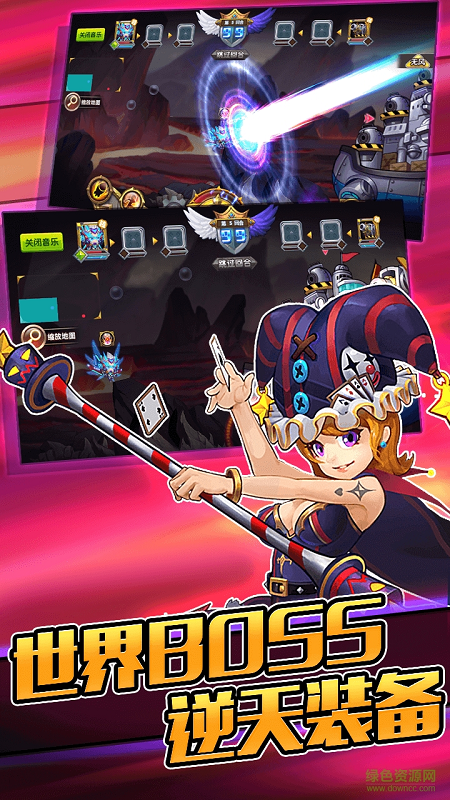 百度版弹宝奇兵 v1.6.0 安卓版1