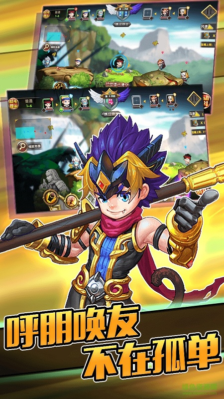 百度版弹宝奇兵 v1.6.0 安卓版2