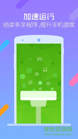 安狗狗清理大师软件最新版 v3.5.513 官方安卓版3