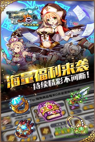 幻游猎人手游 幻游猎人