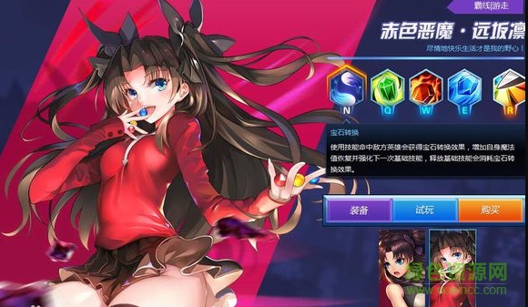 腾讯暴走王者手游 v1.0 官网安卓版0