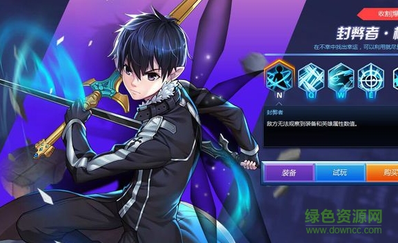 腾讯暴走王者手游 v1.0 官网安卓版1