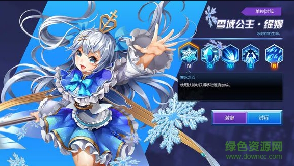 腾讯暴走王者手游 v1.0 官网安卓版2