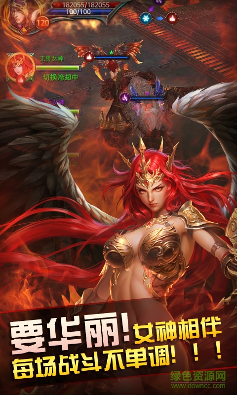 女神荣耀BT变态版 v1.0.0 安卓版1