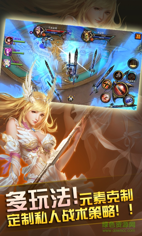 女神荣耀BT变态版 v1.0.0 安卓版4