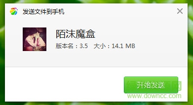 陌沫魔盒 陌沫魔盒