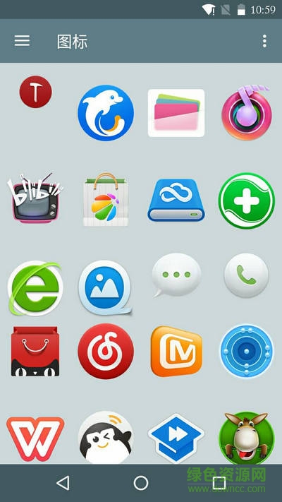 锤子图标包apk v3.0.4 官网安卓版1