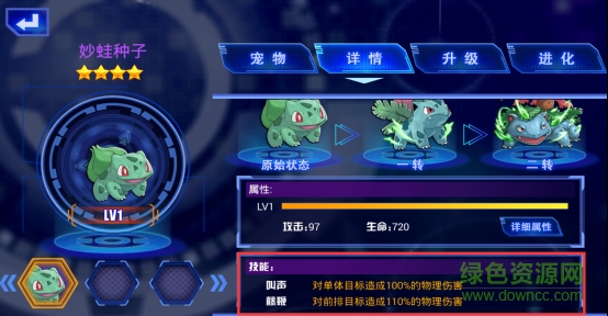 漆黑的魅影 漆黑的魅影