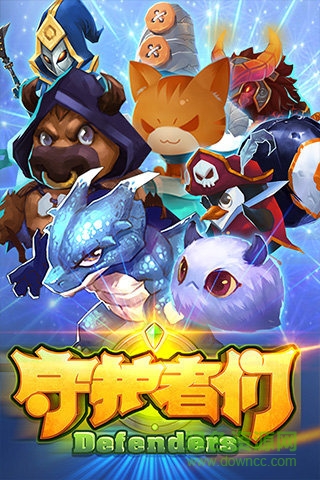 果盘版守护者们 v1.50 官方安卓版4