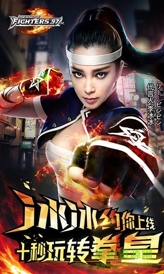 乐道拳皇97ol v1.4.9 安卓最新版1