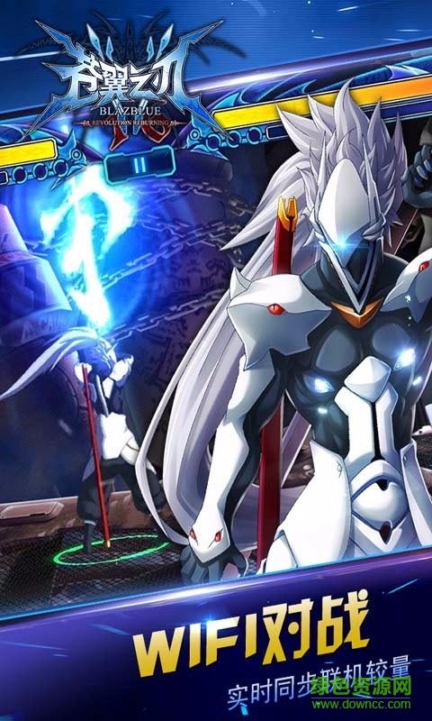 果盘版苍翼之刃 v1.14 安卓版3