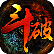 tt版本的斗破苍穹