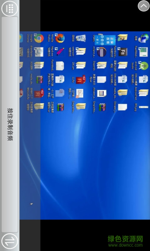 正保开放课堂app(正保直播) v1.8.3 官网安卓版0
