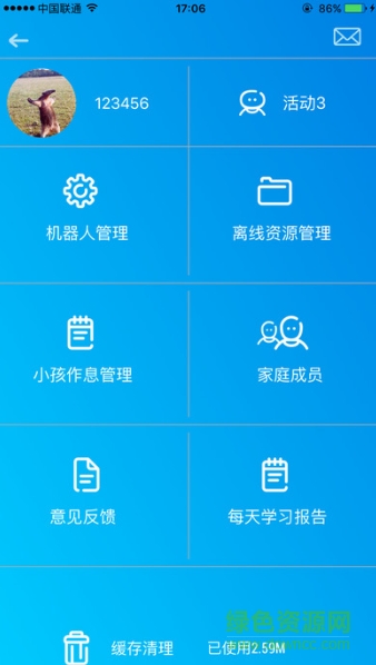 小哈机器人苹果版 v1.0.1 官网iPhone版1