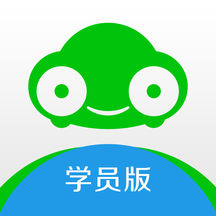 小驾学车手机版