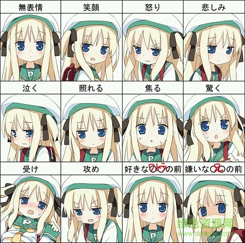 卖萌QQ表情包 免费版0