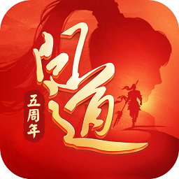 问道手游6kw客户端