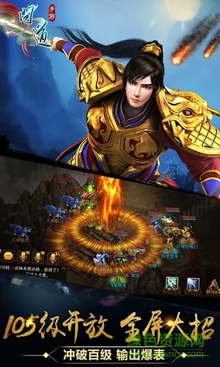 问道手游tt客户端 v2.026.0821 安卓版2