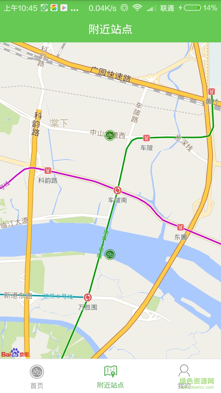 iefficen单车 v1.0 安卓版0