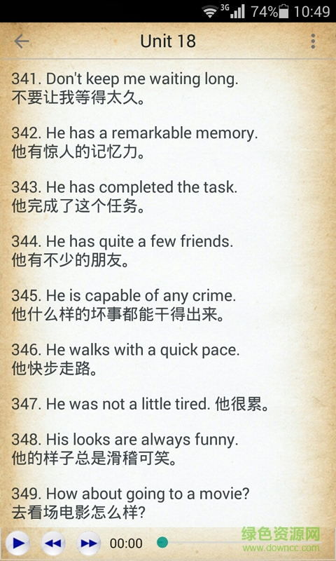 常用英语口语1000句 v2.2.0 安卓版1