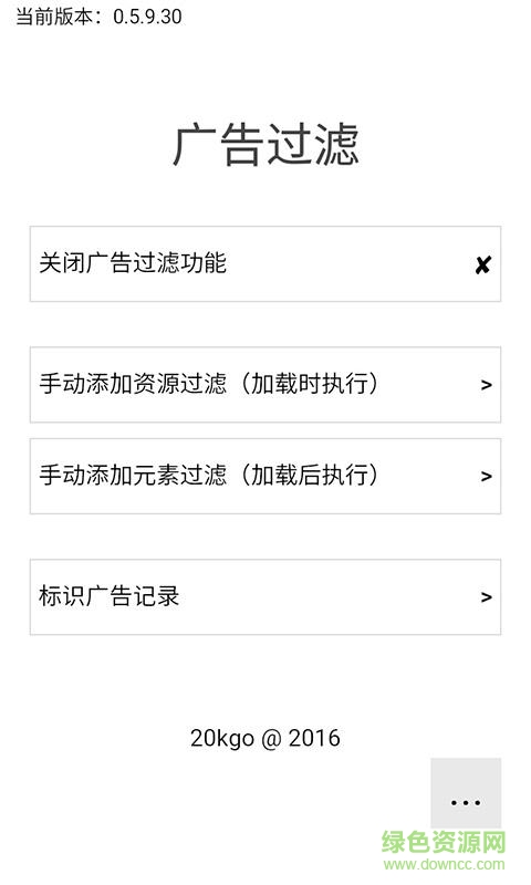 20k浏览器苹果ipad版 v1.0 苹果ios版3