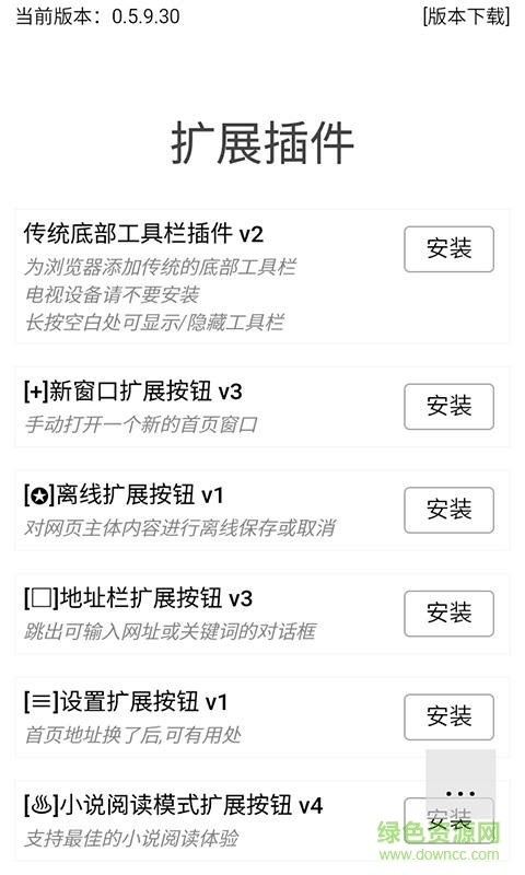 20k浏览器苹果ipad版 v1.0 苹果ios版1