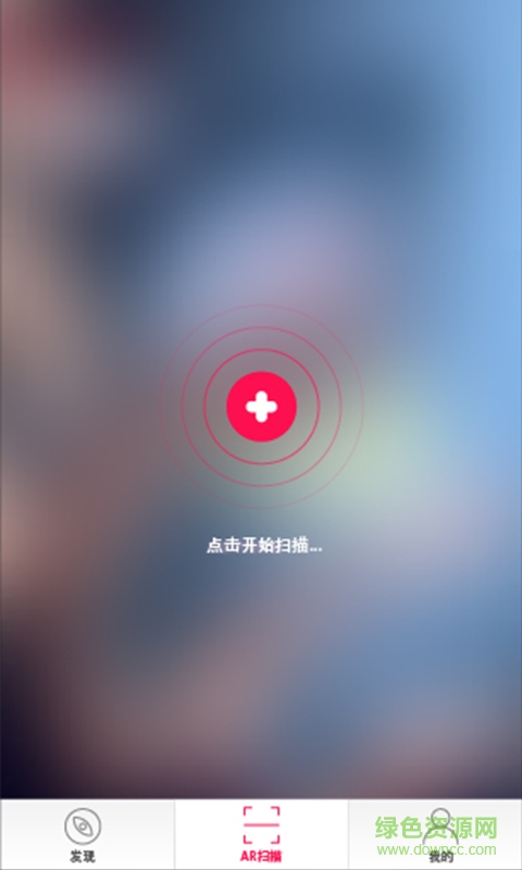 窜天猴Go手机版(拍照神器) v2.0 安卓版3