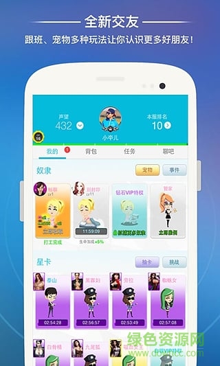派派双开助手ios版 v7.0.136 iphone版1