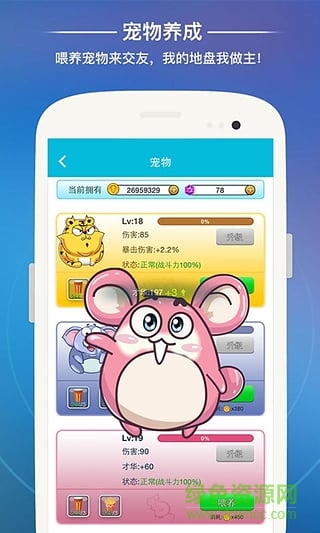 派派双开助手ios版 v7.0.136 iphone版0