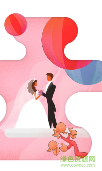 梦婚礼官方版 v4.5.9 安卓版1