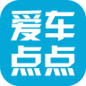 爱车点点商户端手机版