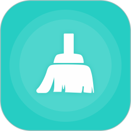 极速手机清理软件