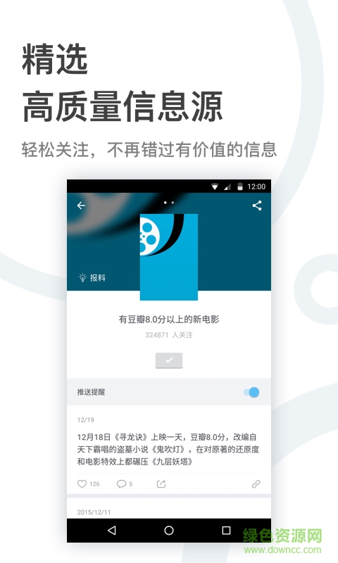 即刻生活服务赶集手机版 v5.8.9 安卓版0